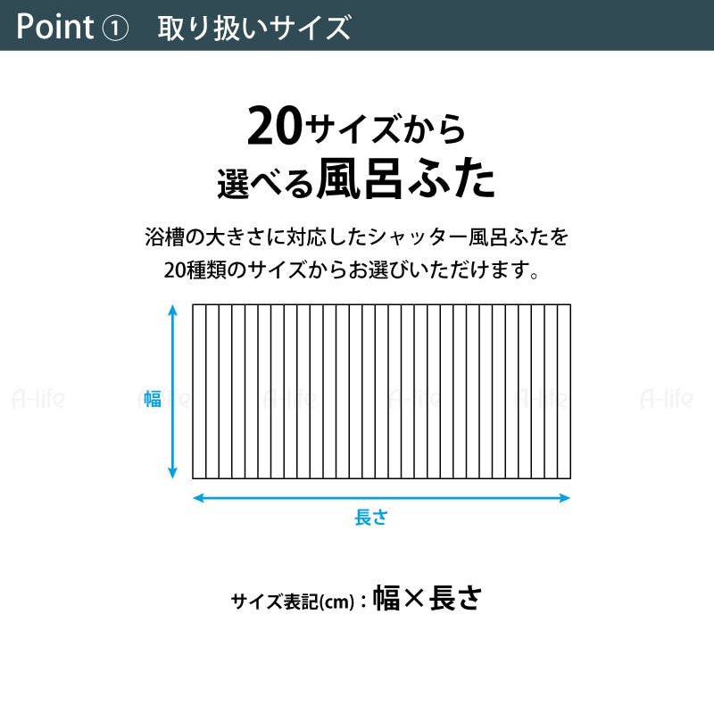 日本製風呂ふた波型Ag+銀イオン抗菌防カビ軽量お風呂ふたフタ蓋