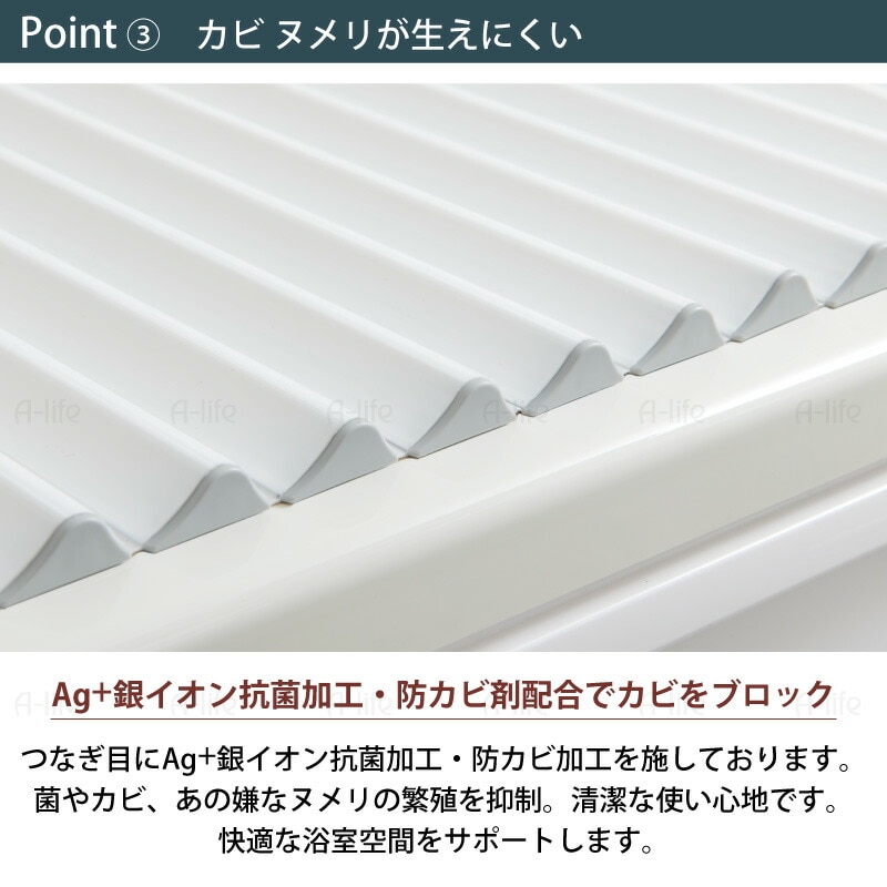 日本製風呂ふた波型Ag+銀イオン抗菌防カビ軽量お風呂ふたフタ蓋