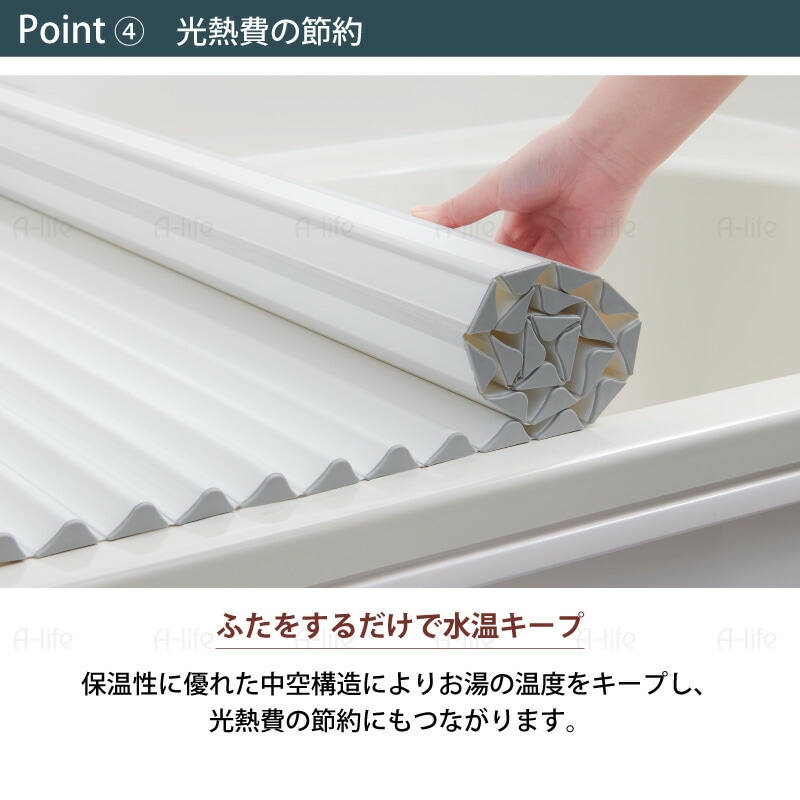 日本製風呂ふた波型Ag+銀イオン抗菌防カビ軽量お風呂ふたフタ蓋