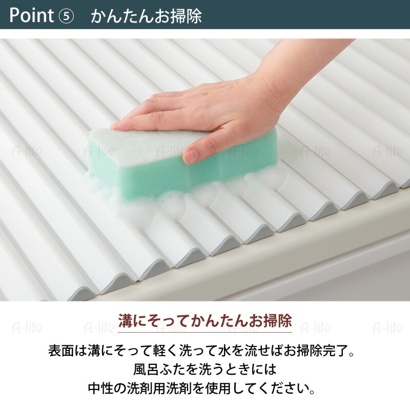 日本製風呂ふた波型Ag+銀イオン抗菌防カビ軽量お風呂ふたフタ蓋