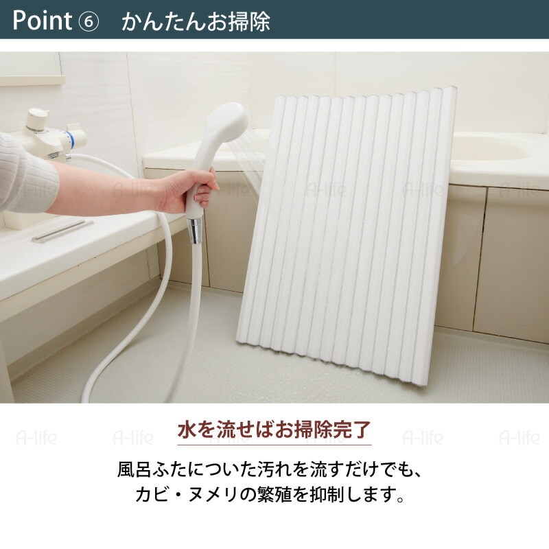 日本製風呂ふた波型Ag+銀イオン抗菌防カビ軽量お風呂ふたフタ蓋