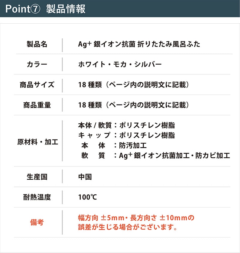 日本製風呂ふた折りたたみ式Ag+銀イオン抗菌防カビ軽量お風呂ふたフタ蓋