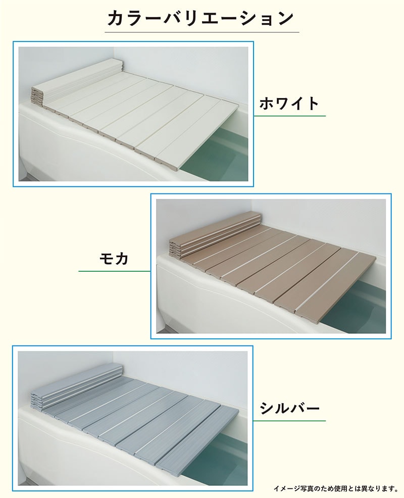 日本製風呂ふた折りたたみ式Ag+銀イオン抗菌防カビ軽量お風呂ふたフタ蓋