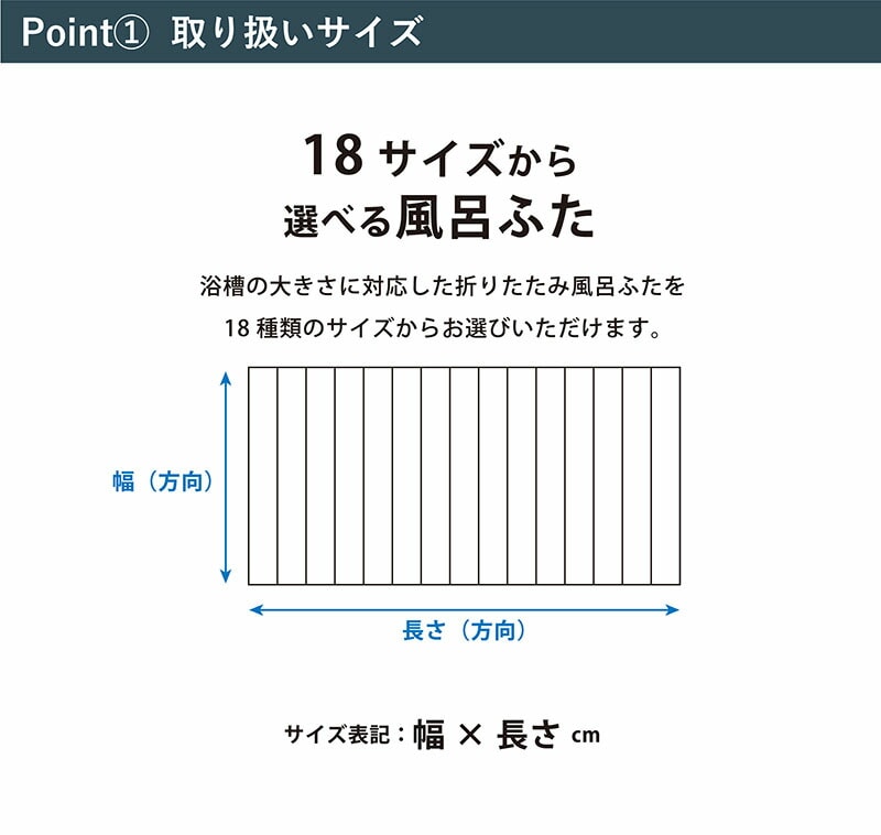日本製風呂ふた折りたたみ式Ag+銀イオン抗菌防カビ軽量お風呂ふたフタ蓋