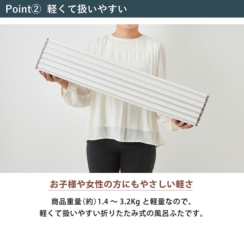 日本製風呂ふた折りたたみ式Ag+銀イオン抗菌防カビ軽量お風呂ふたフタ蓋