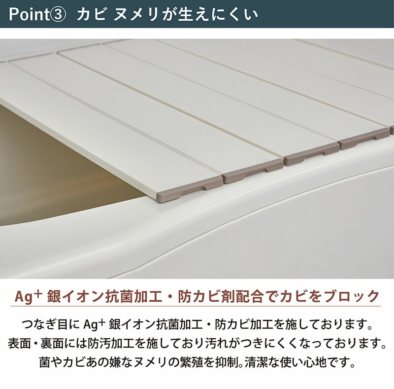 日本製風呂ふた折りたたみ式Ag+銀イオン抗菌防カビ軽量お風呂ふたフタ蓋