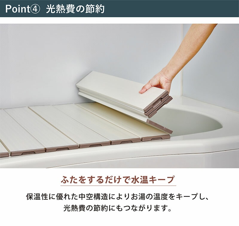 日本製風呂ふた折りたたみ式Ag+銀イオン抗菌防カビ軽量お風呂ふたフタ蓋