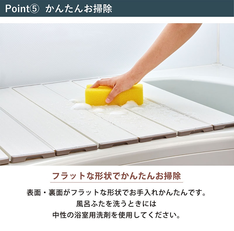 日本製風呂ふた折りたたみ式Ag+銀イオン抗菌防カビ軽量お風呂ふたフタ蓋