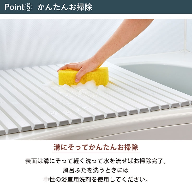 日本製風呂ふたシャッター式Ag+銀イオン抗菌防カビ軽量お風呂ふたフタ蓋