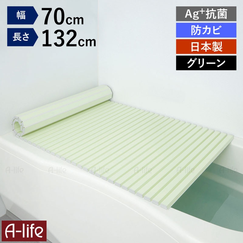 日本製風呂ふたシャッター式Ag+銀イオン抗菌防カビ軽量お風呂ふたフタ蓋