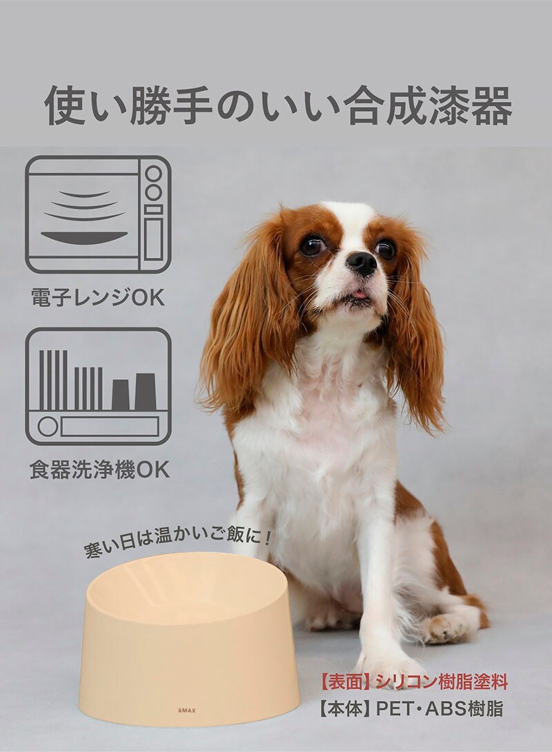 ペット用撥水フードボール１個日本製食洗機OKレンジOK犬用猫用餌皿エサ皿