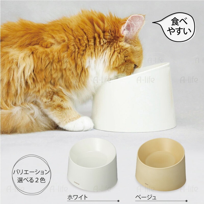 ペット用撥水フードボール１個日本製食洗機OKレンジOK犬用猫用餌皿エサ皿