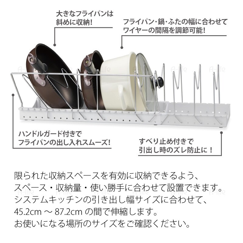 キッチンシンク下収納フライパンスタンド2wayワイド