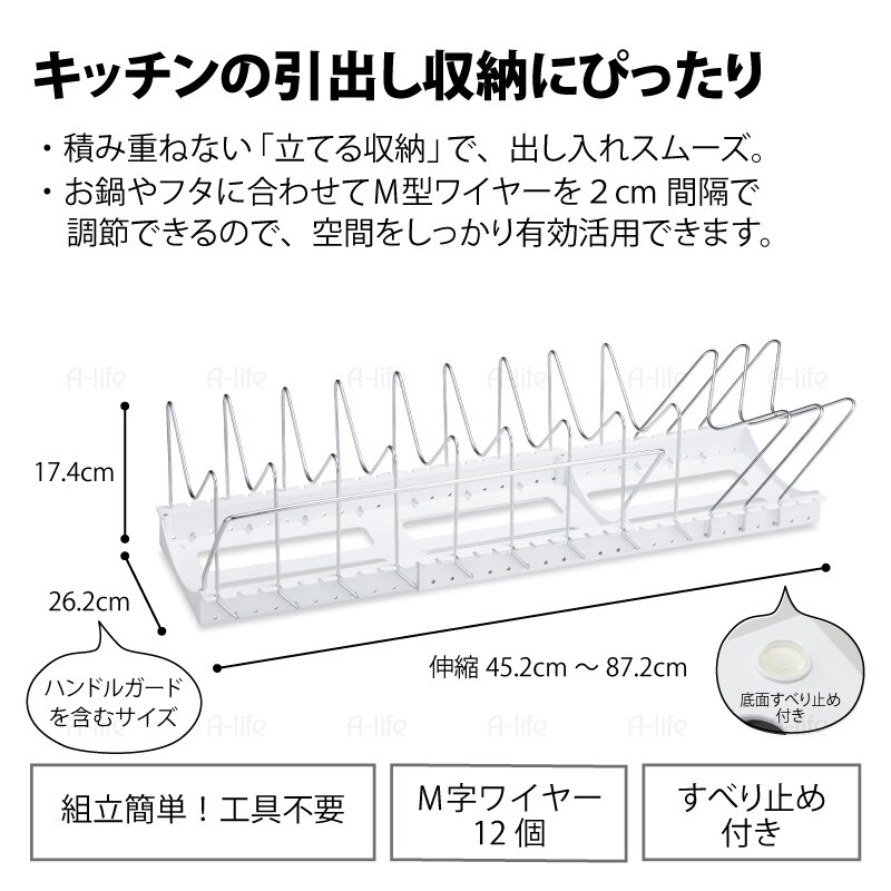 キッチンシンク下収納フライパンスタンド2wayワイド