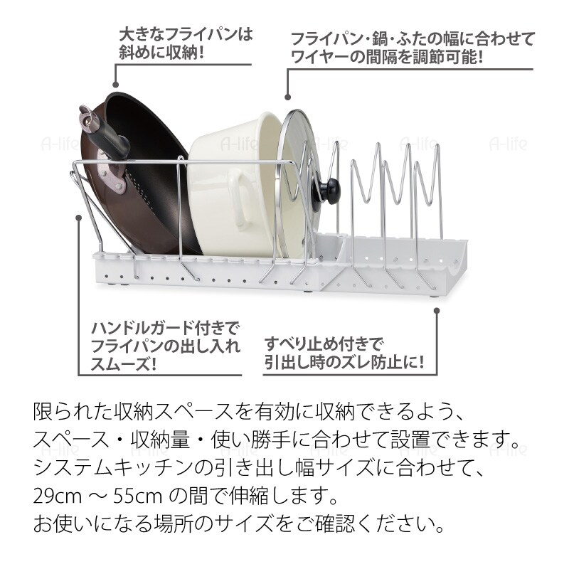 キッチンシンク下収納フライパンスタンド2way