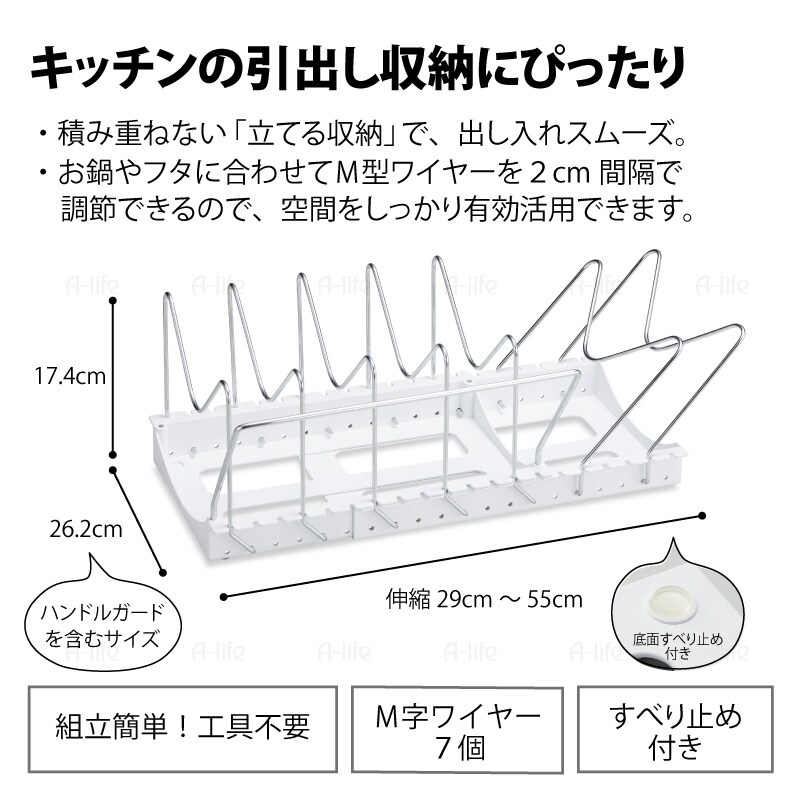 キッチンシンク下収納フライパンスタンド2way