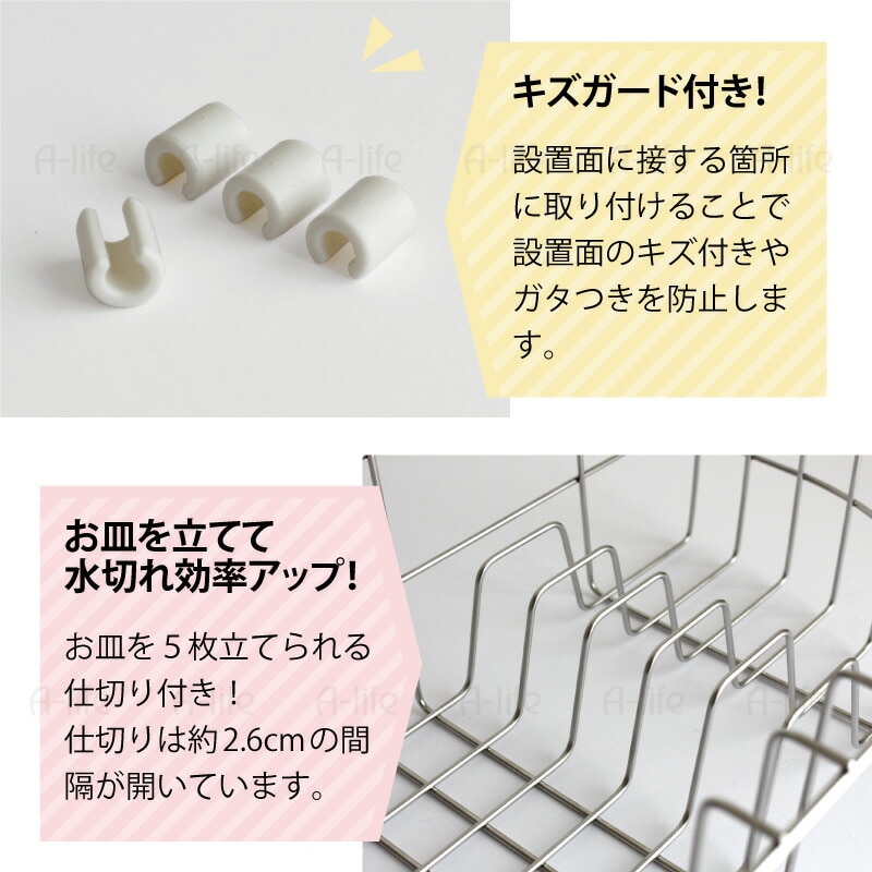 キッチンステンレス水切りカゴ日本製シンプルコンパクト2way