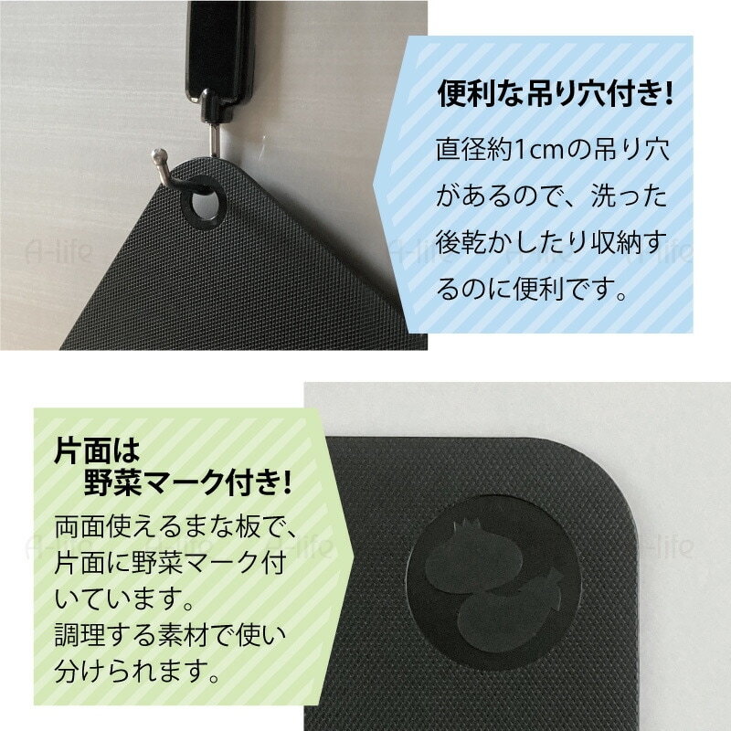 耐熱抗菌まな板シート日本製黒白カッティングボード食洗器対応