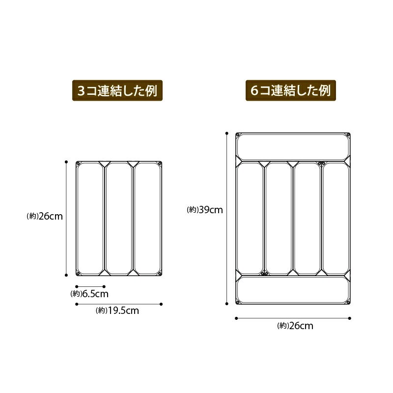 キッチン食器棚収納カトラリートレー