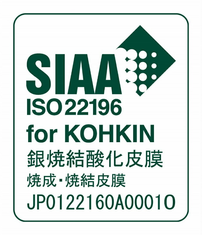 SIAA 酸化銀抗菌排水口ゴミ受け直径130mm日本製18-8ステンレス排水溝洗面所洗面台風呂浴室キッチンシンク