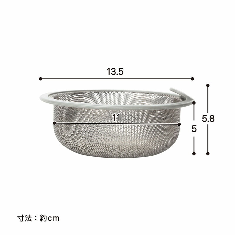 キッチン排水口ステンレス浅型ゴミカゴグレー
