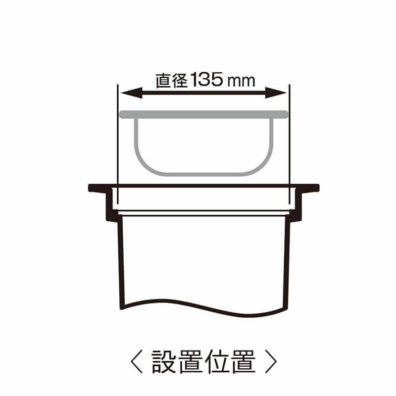 キッチン排水口ステンレス浅型ゴミカゴグレー