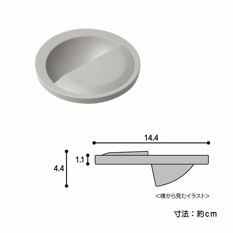 流し用排水口カバーグレー日本製