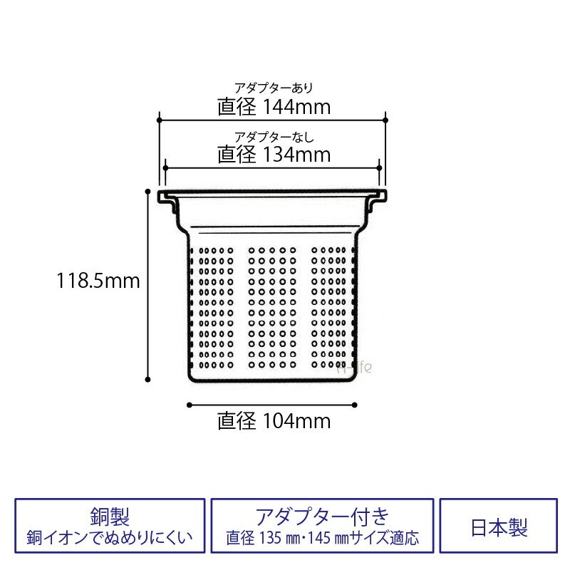 キッチン排水口銅製ゴミカゴ