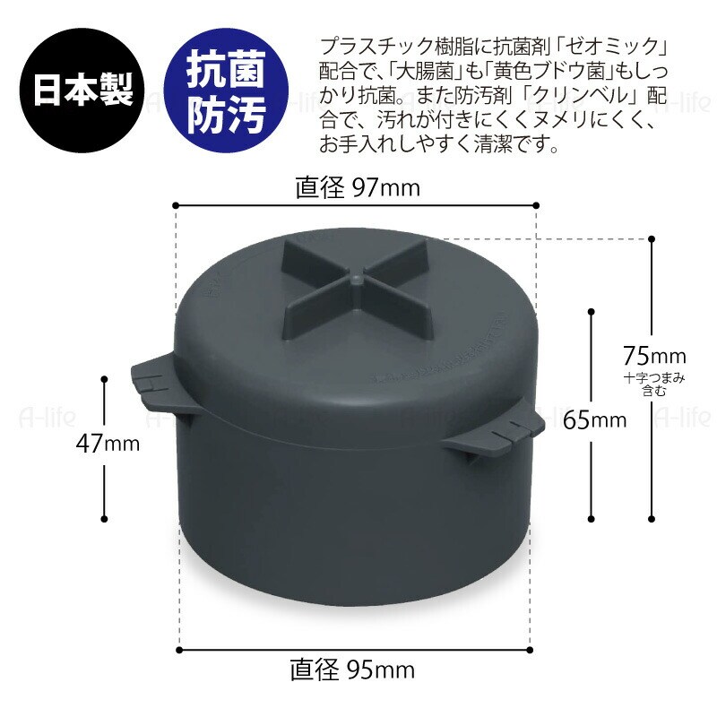 キッチン排水口防臭ワン十字型羽ありタイプ日本製抗菌防汚