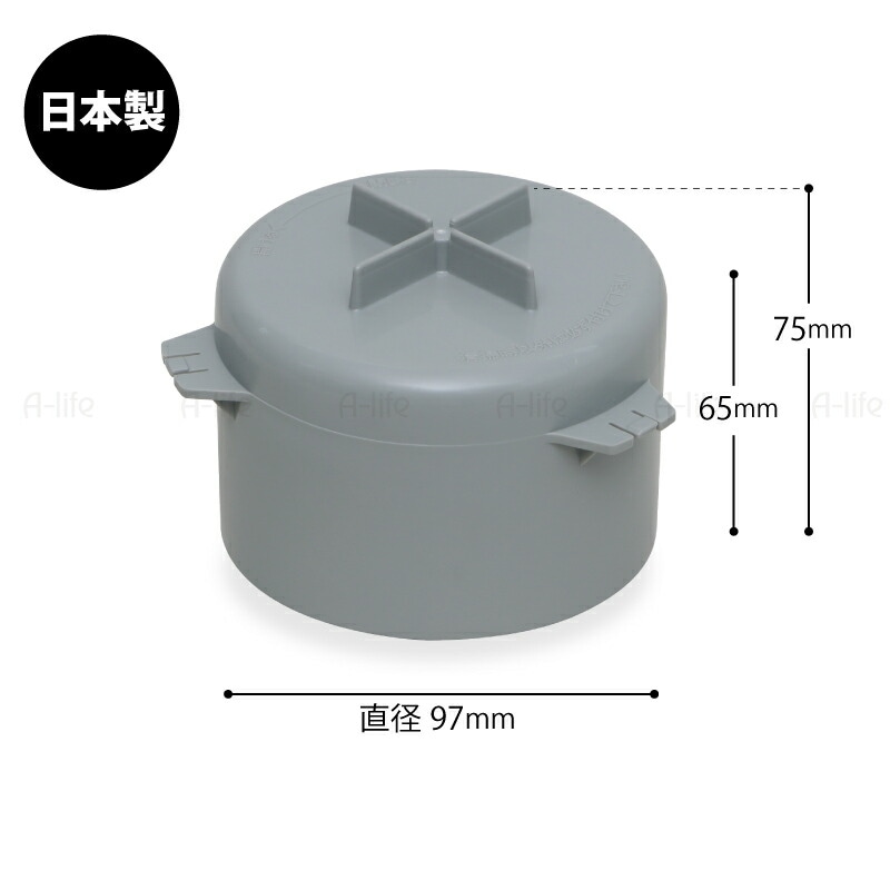 キッチン排水口防臭ワン十字型羽ありタイプ日本製