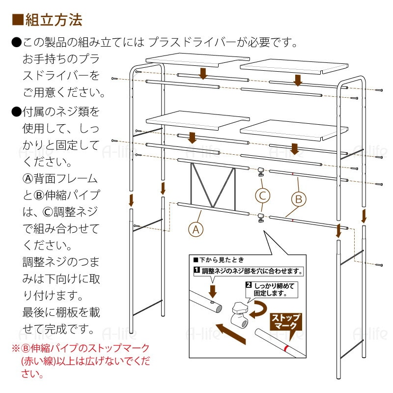 キッチン収納ラック