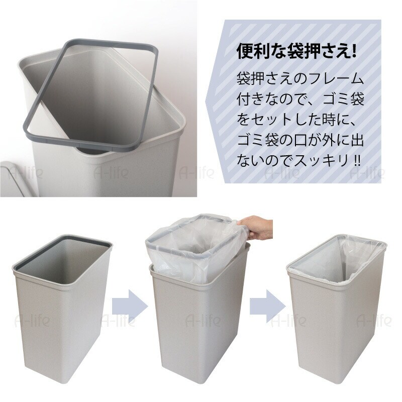 分別ゴミ箱20L3個