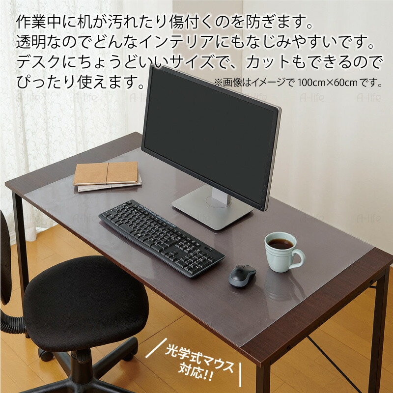 透明デスクマット140cm60cm日本製PCマット机保護クリアマット