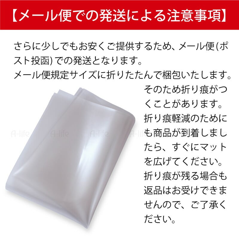 お手入れ簡単クリア保護マット透明キッチンマットトイレマットチェアマット60cm×90cm洗える