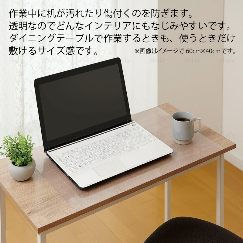 透明PCマット60cm30cm日本製デスクマット机保護クリアマット