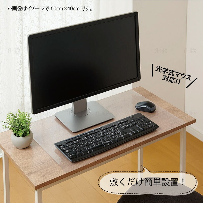 透明PCマット60cm30cm日本製デスクマット机保護クリアマット