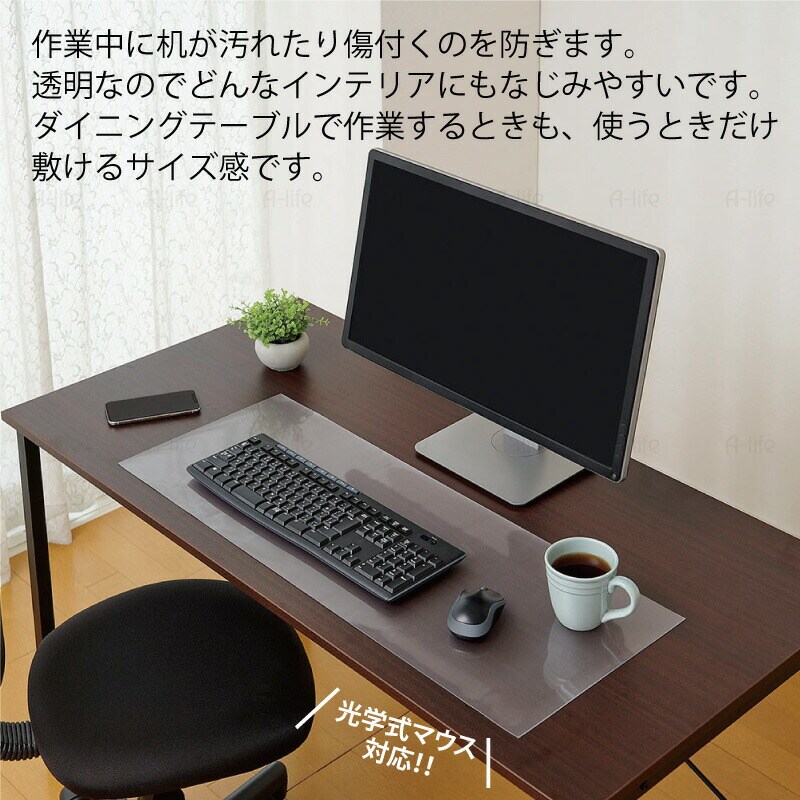 透明PCマット80cm30cm日本製デスクマット机保護クリアマット