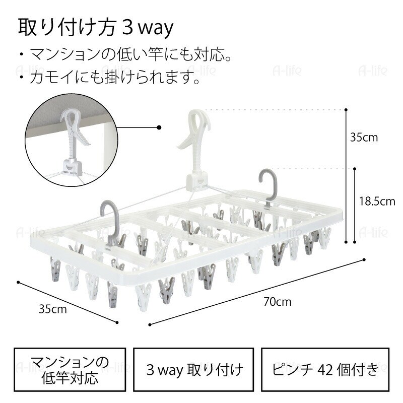 洗濯ピンチハンガー42個白洗濯物干しホワイト