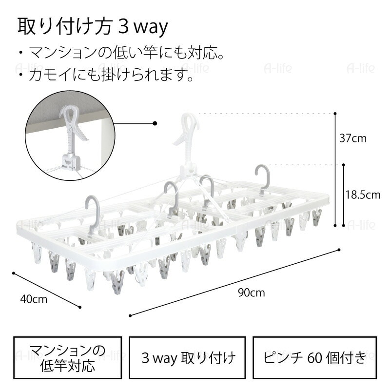 洗濯ピンチハンガー60個白洗濯物干しホワイト