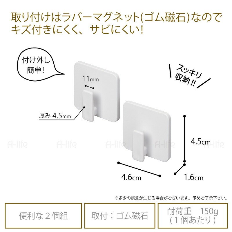 バス収納マグネットミニフック２個磁着