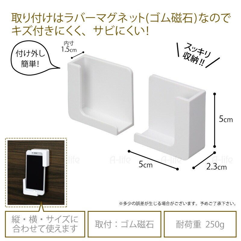 マグネットお風呂スマホホルダー磁着SQ