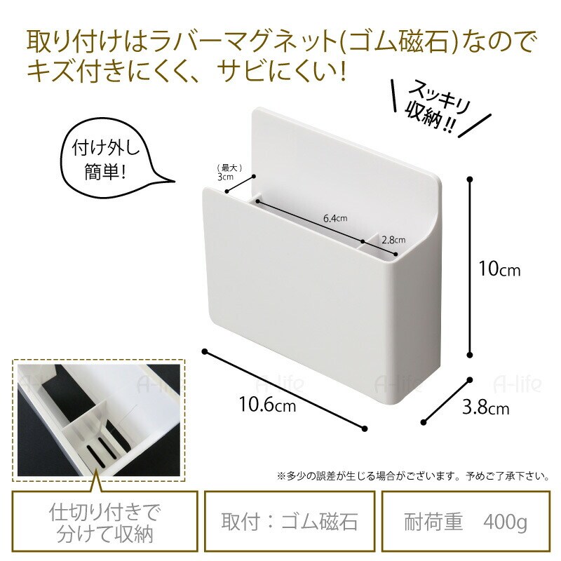 マグネットお風呂歯ブラシホルダー磁着SQ