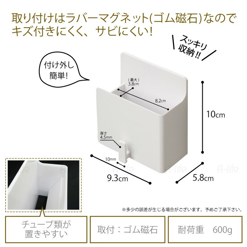 マグネットお風呂チューブホルダー磁着SQ