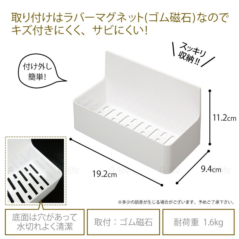 マグネットお風呂シャンプーラック磁着SQ２個セット