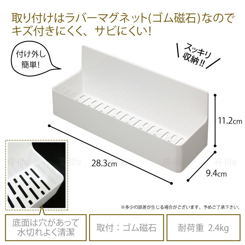 マグネットお風呂シャンプーラックワイド磁着SQ