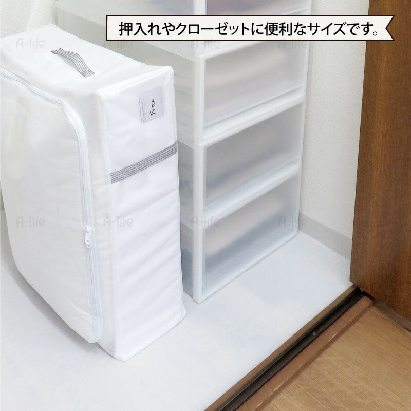 防虫消臭抗菌防カビ収納シート日本製90cm×180cmホワイト押入れシート