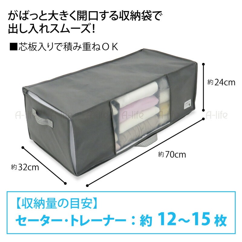 衣類収納袋Lサイズがばっと収納袋グレー