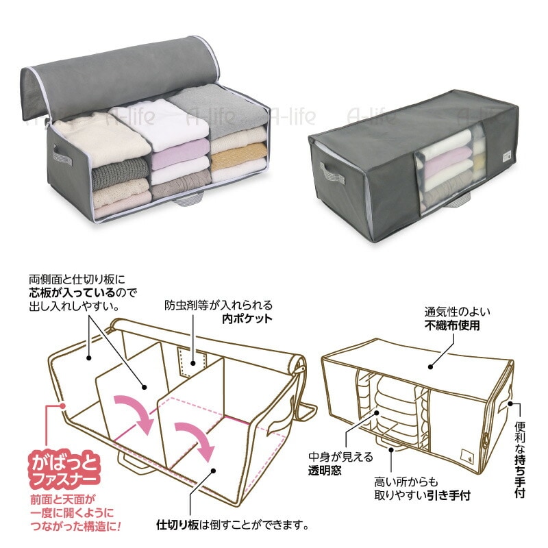 衣類収納袋Lサイズがばっと収納袋グレー