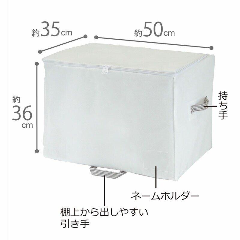 クローゼット棚上衣類や小物収納袋M