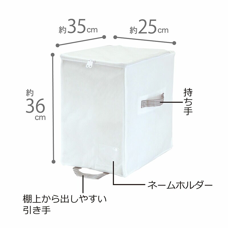 クローゼット棚上衣類や小物収納袋S